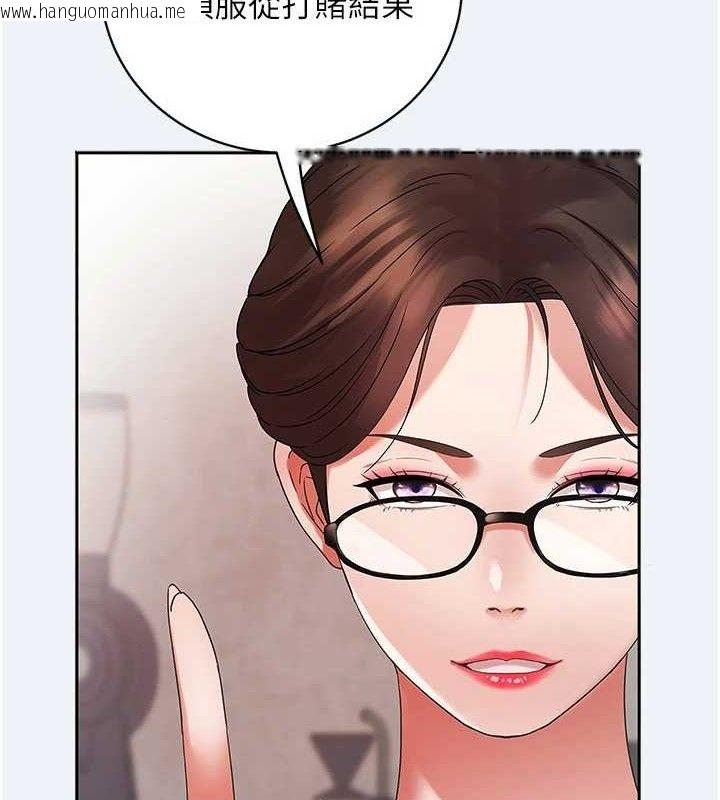 韩国漫画大凤村妇女会韩漫_大凤村妇女会-第4话-老练人妻的黯然销魂鲍在线免费阅读-韩国漫画-第2张图片