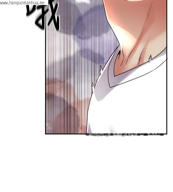 韩国漫画大凤村妇女会韩漫_大凤村妇女会-第9话-变态医师娘玩很大在线免费阅读-韩国漫画-第7张图片
