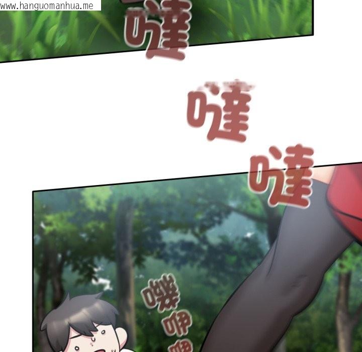 韩国漫画养成废角变新娘韩漫_养成废角变新娘-第3话在线免费阅读-韩国漫画-第108张图片
