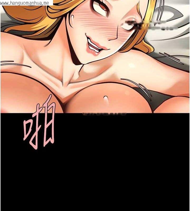 韩国漫画炸裂吧!巨棒韩漫_炸裂吧!巨棒-第90话-我才是正宫!!在线免费阅读-韩国漫画-第6张图片