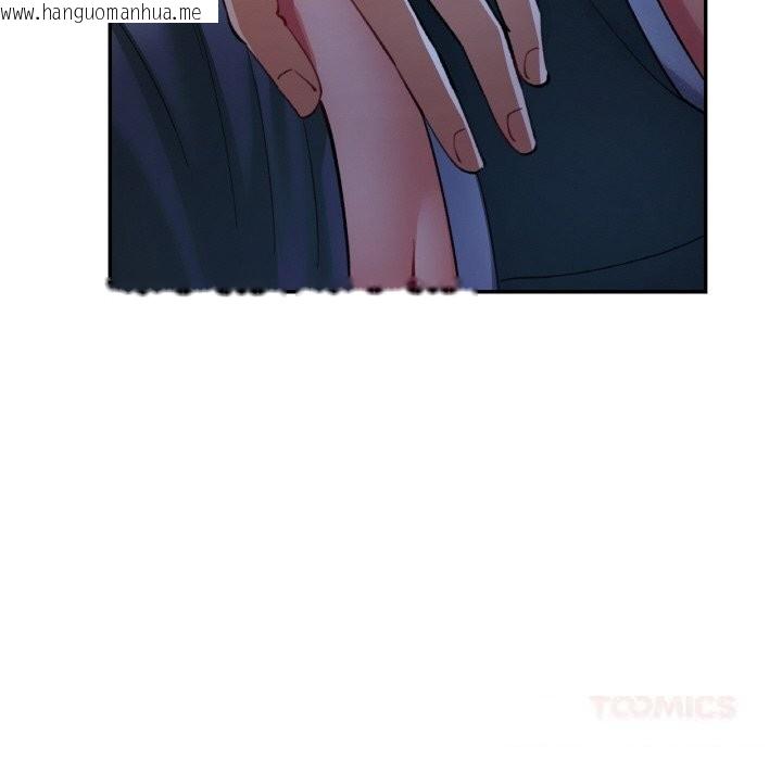 韩国漫画已嫁人的她韩漫_已嫁人的她-第37话在线免费阅读-韩国漫画-第45张图片