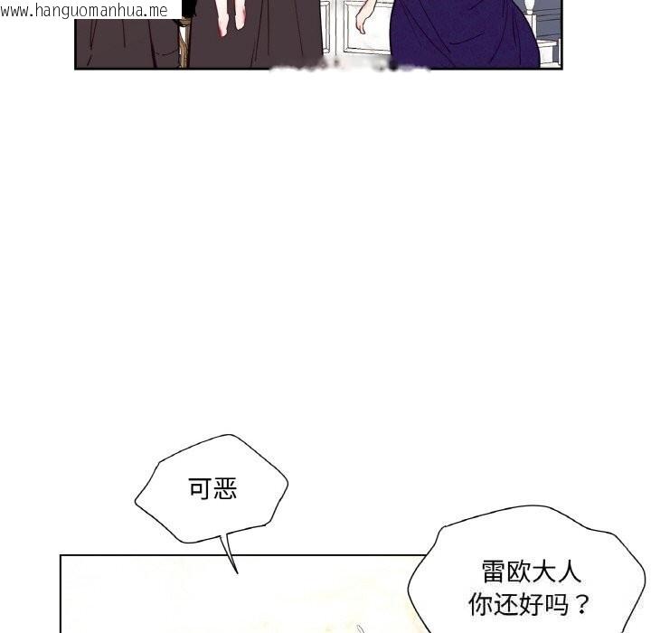 韩国漫画吉赛儿之血韩漫_吉赛儿之血-第12话在线免费阅读-韩国漫画-第24张图片