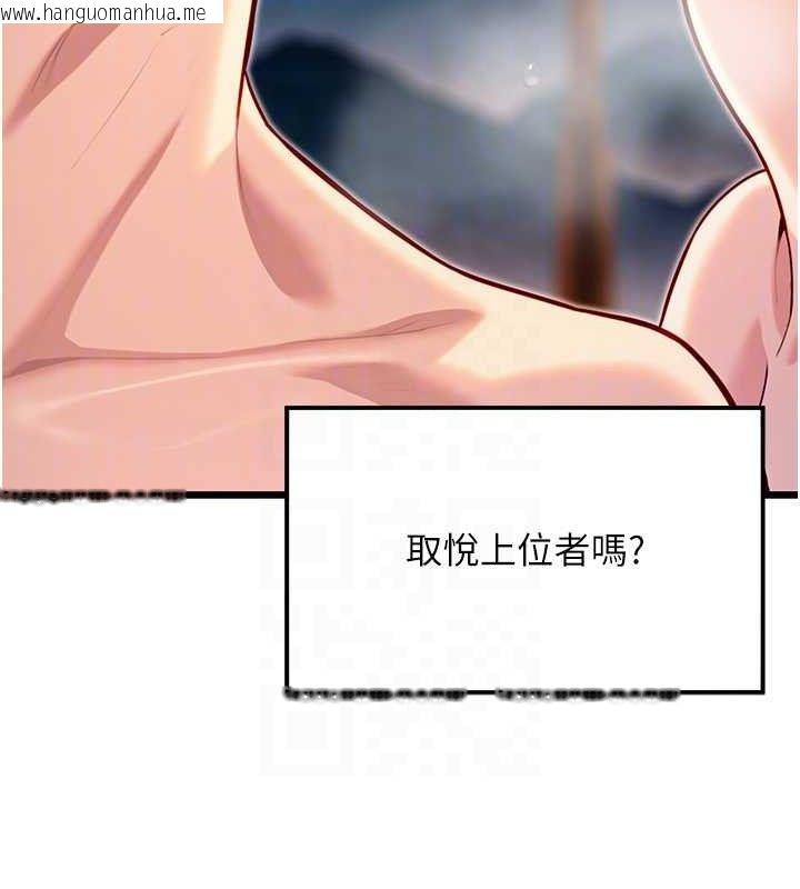 韩国漫画命运:贞洁欲女韩漫_命运:贞洁欲女-第49话-领教极品多人榨精术在线免费阅读-韩国漫画-第75张图片