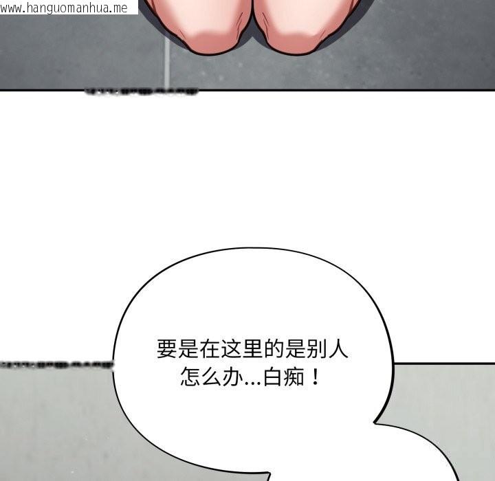 韩国漫画傻瓜病毒韩漫_傻瓜病毒-第32话在线免费阅读-韩国漫画-第27张图片