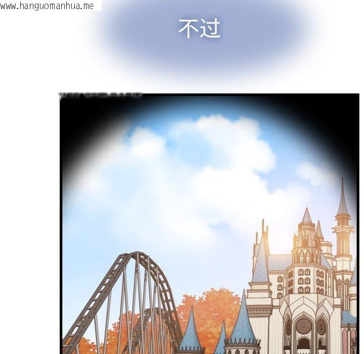 韩国漫画发小碰不得/强制催眠韩漫_发小碰不得/强制催眠-第77话在线免费阅读-韩国漫画-第86张图片