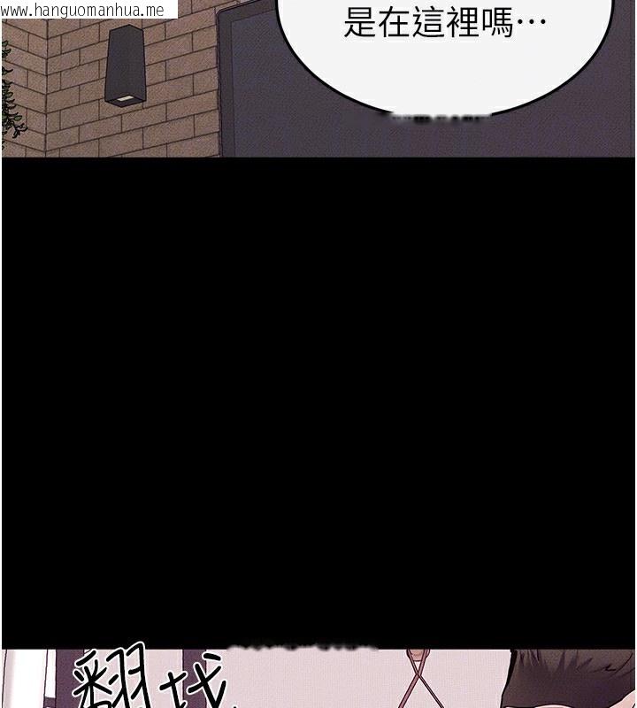 韩国漫画继母与继姐韩漫_继母与继姐-第81话-品尝乳沟间的美酒在线免费阅读-韩国漫画-第124张图片