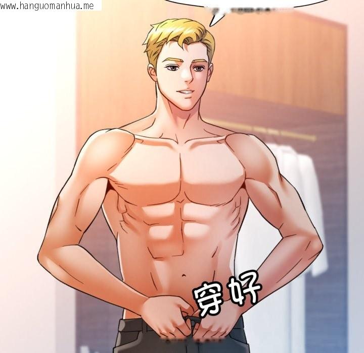 韩国漫画可以爱你吗韩漫_可以爱你吗-第64话在线免费阅读-韩国漫画-第40张图片