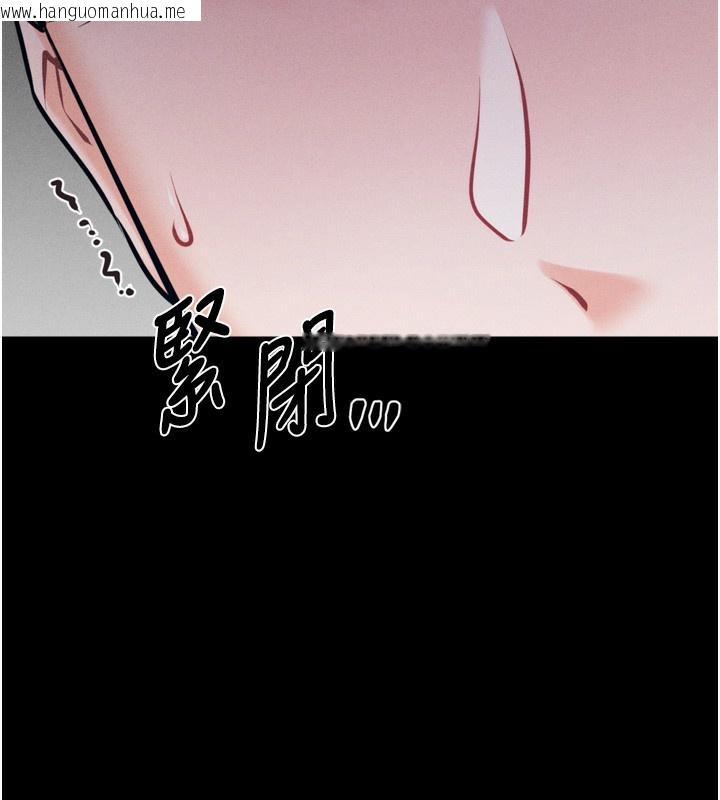 韩国漫画选手村:母猪调教韩漫_选手村:母猪调教-第38话-伤害自尊心的性招待在线免费阅读-韩国漫画-第206张图片