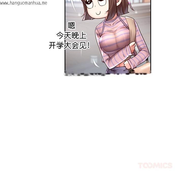 韩国漫画重生之长枪无敌韩漫_重生之长枪无敌-第64话在线免费阅读-韩国漫画-第9张图片