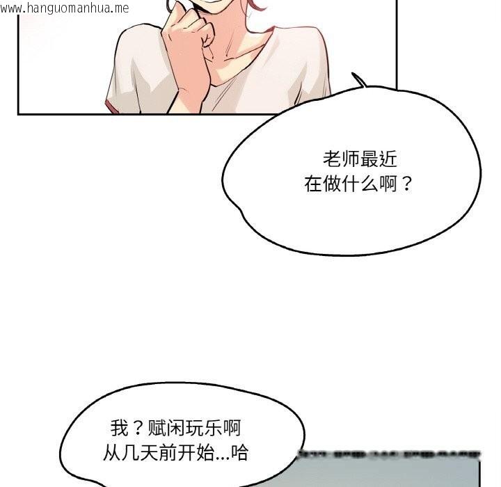 韩国漫画爸爸也疯狂韩漫_爸爸也疯狂-第19话在线免费阅读-韩国漫画-第23张图片