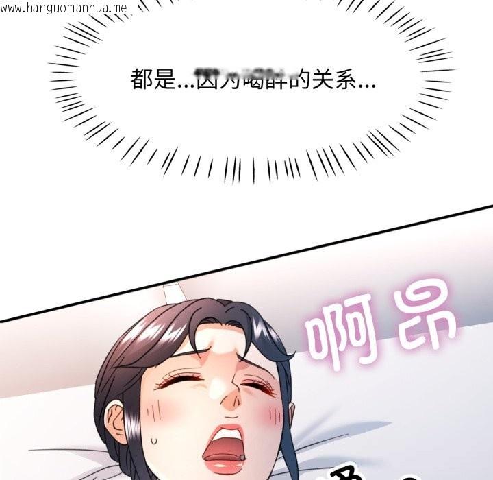 韩国漫画可以爱你吗韩漫_可以爱你吗-第64话在线免费阅读-韩国漫画-第61张图片