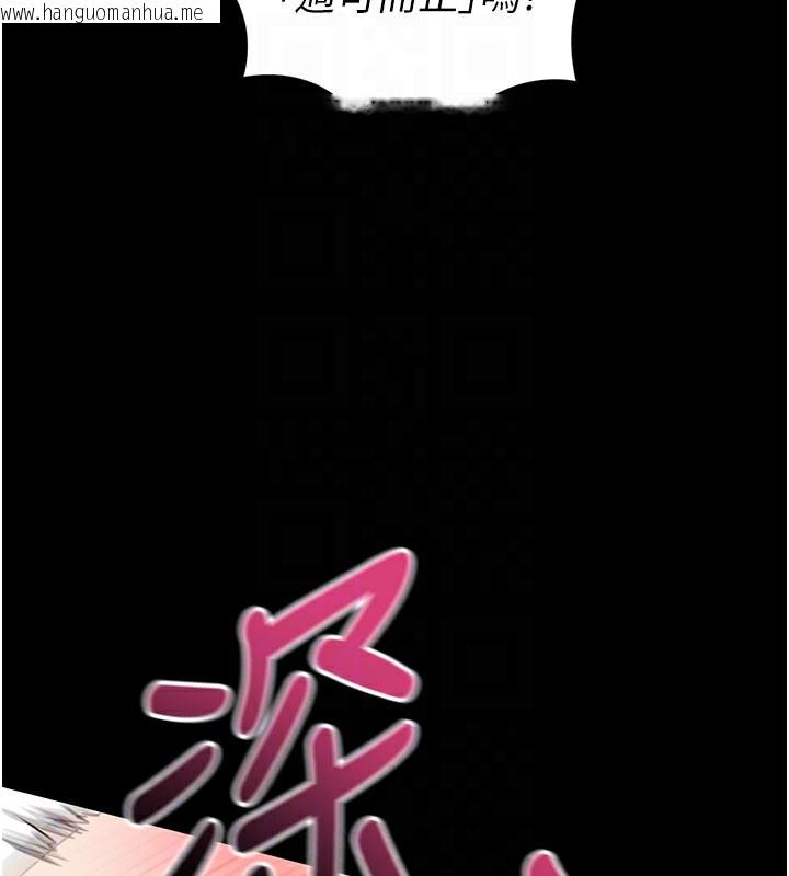 韩国漫画拜脱拜脱App韩漫_拜脱拜脱App-第25话-准备开发母狗的后门在线免费阅读-韩国漫画-第61张图片