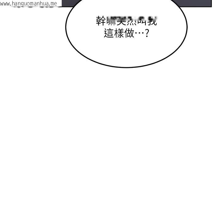 韩国漫画熟女交换计划韩漫_熟女交换计划-第29话-随便玩弄肉棒的芷舒姐在线免费阅读-韩国漫画-第86张图片