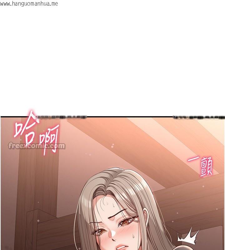 韩国漫画倒追游戏韩漫_倒追游戏-第10话-瞒著女友(?)偷偷来…在线免费阅读-韩国漫画-第140张图片