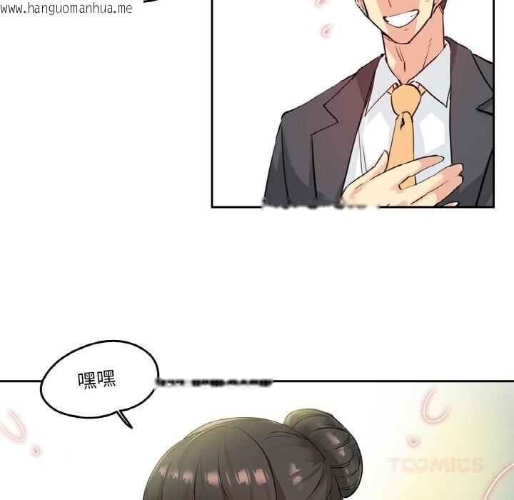 韩国漫画爸爸也疯狂韩漫_爸爸也疯狂-第19话在线免费阅读-韩国漫画-第18张图片