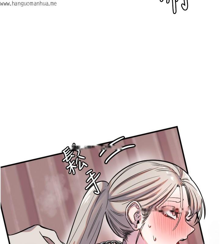 韩国漫画守护天使韩漫_守护天使-第41话-全身上下都很饥渴在线免费阅读-韩国漫画-第33张图片