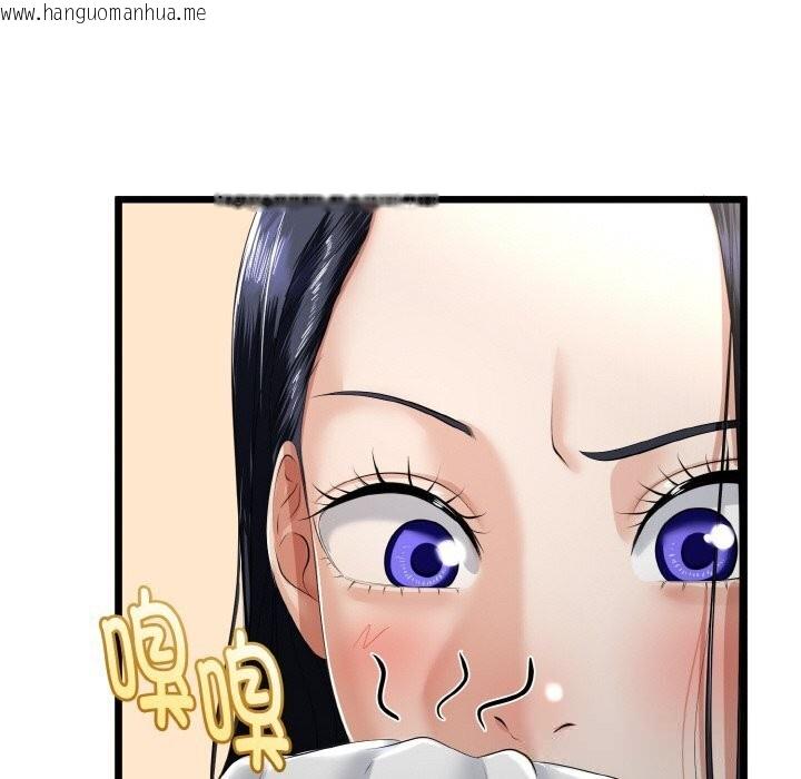韩国漫画与初恋的意外同居韩漫_与初恋的意外同居-第26话在线免费阅读-韩国漫画-第24张图片