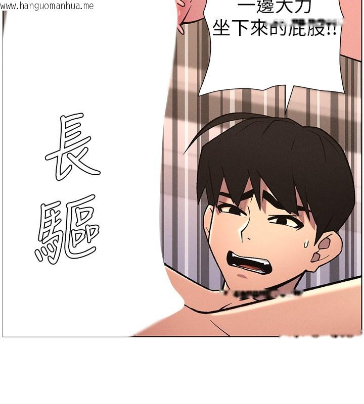 韩国漫画兄妹的秘密授课韩漫_兄妹的秘密授课-第69话-目睹儿子大雕展翅现场!在线免费阅读-韩国漫画-第7张图片