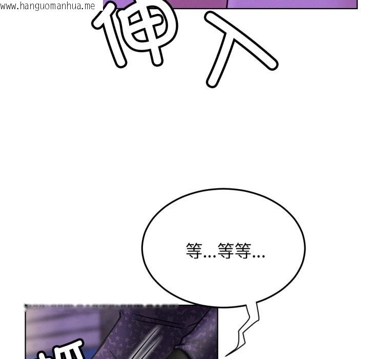 韩国漫画屋檐下的光/当我们住在一起韩漫_屋檐下的光/当我们住在一起-第85话在线免费阅读-韩国漫画-第130张图片