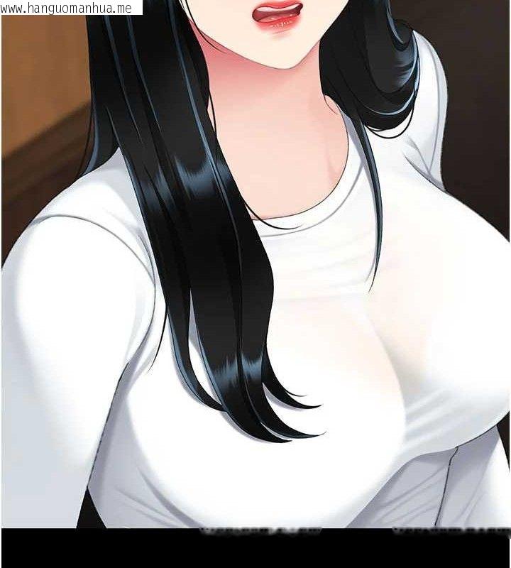韩国漫画复仇母女丼韩漫_复仇母女丼-第114话-反目成仇的双姝在线免费阅读-韩国漫画-第191张图片