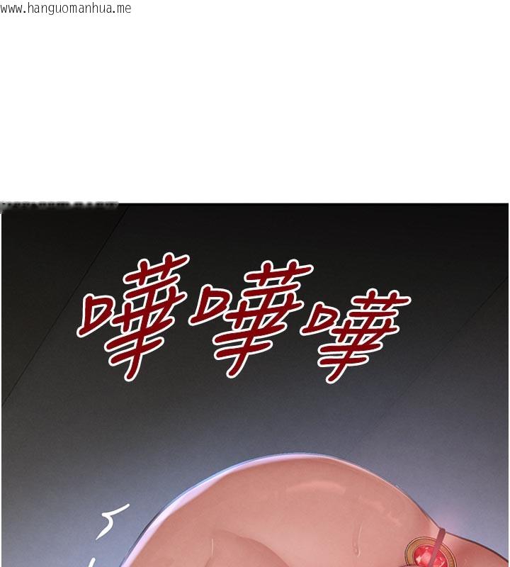 韩国漫画黑道千金韩漫_黑道千金-第43话-母狗的丁字裤诱惑在线免费阅读-韩国漫画-第119张图片
