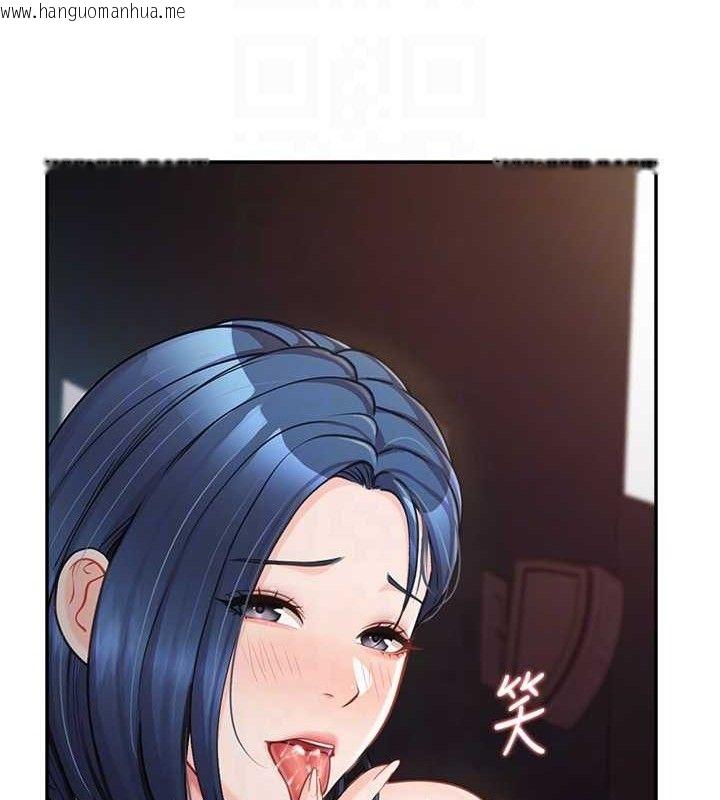 韩国漫画报告女班长:一根突起韩漫_报告女班长:一根突起-第13话-果然还是动作片刺激在线免费阅读-韩国漫画-第101张图片