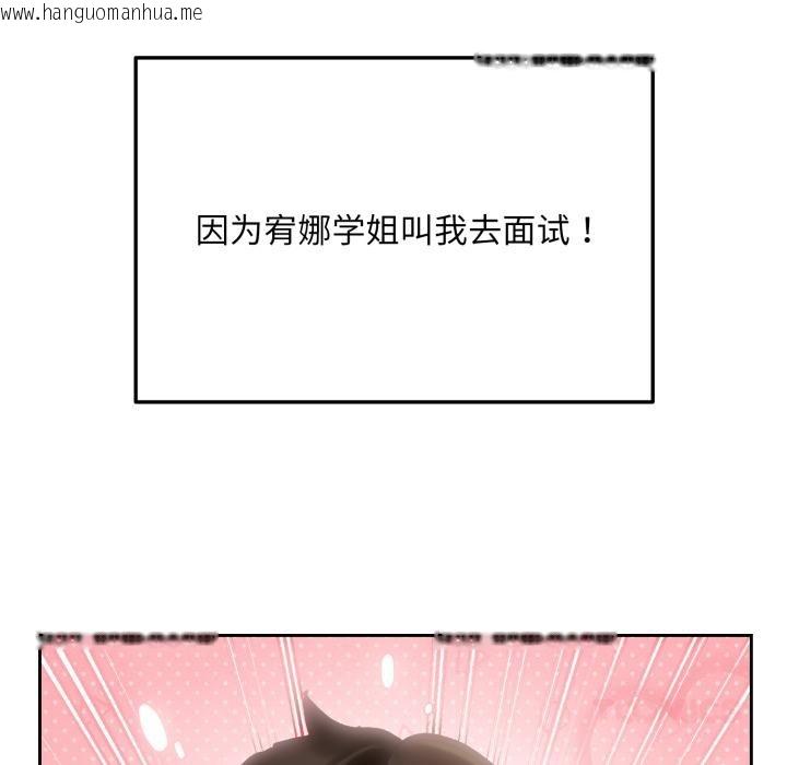 韩国漫画毛娘子传韩漫_毛娘子传-第1话在线免费阅读-韩国漫画-第16张图片