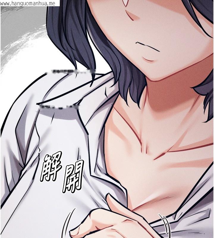 韩国漫画选手村:母猪调教韩漫_选手村:母猪调教-第37话-你不只是下面大耶…在线免费阅读-韩国漫画-第217张图片