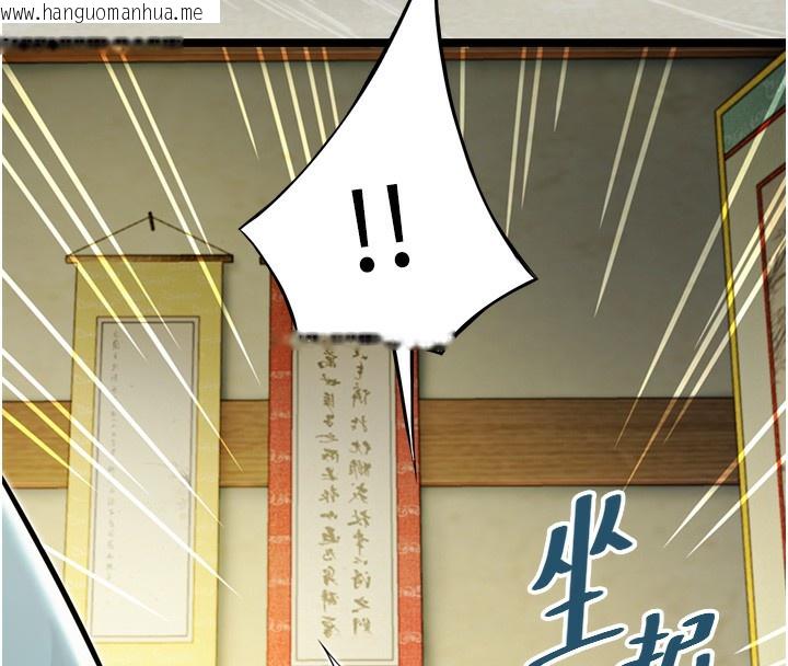 韩国漫画命运:贞洁欲女韩漫_命运:贞洁欲女-第51话-共谱汁鲜缱绻栗花情在线免费阅读-韩国漫画-第11张图片