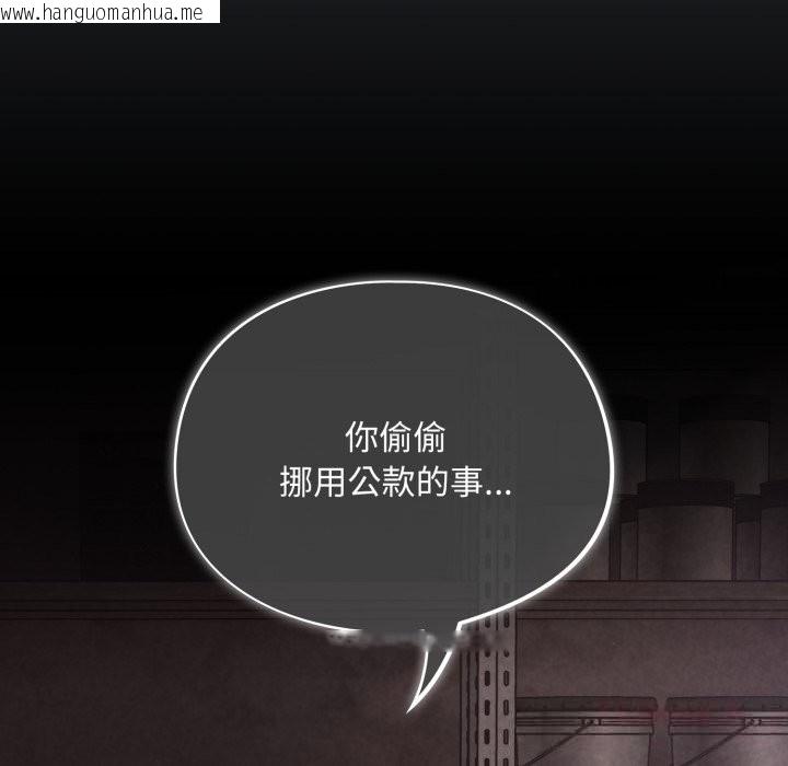 韩国漫画傻瓜病毒韩漫_傻瓜病毒-第31话在线免费阅读-韩国漫画-第51张图片