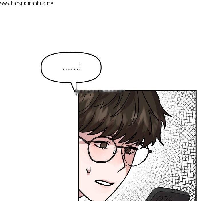 韩国漫画附属品少女的叛逆期韩漫_附属品少女的叛逆期-第10话在线免费阅读-韩国漫画-第114张图片