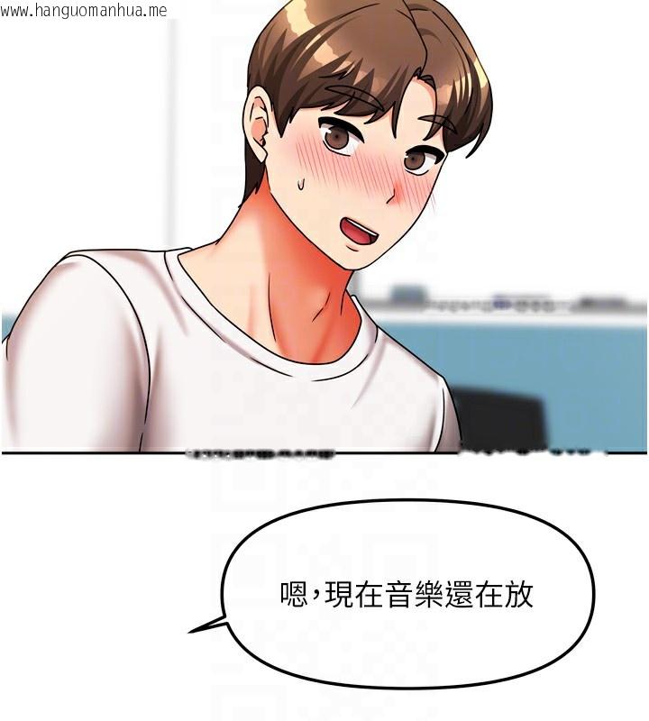 韩国漫画我家的女房客韩漫_我家的女房客-第22话-被硬上更刺激!在线免费阅读-韩国漫画-第107张图片