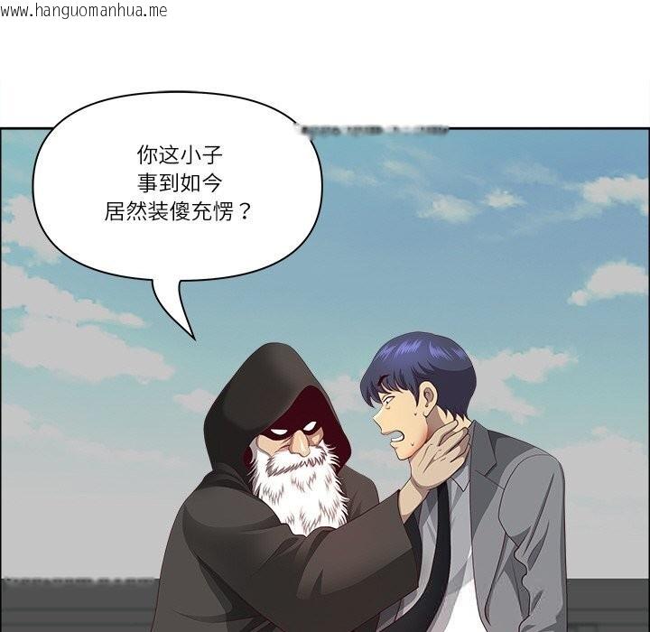 韩国漫画最强男人韩漫_最强男人-第33话在线免费阅读-韩国漫画-第18张图片