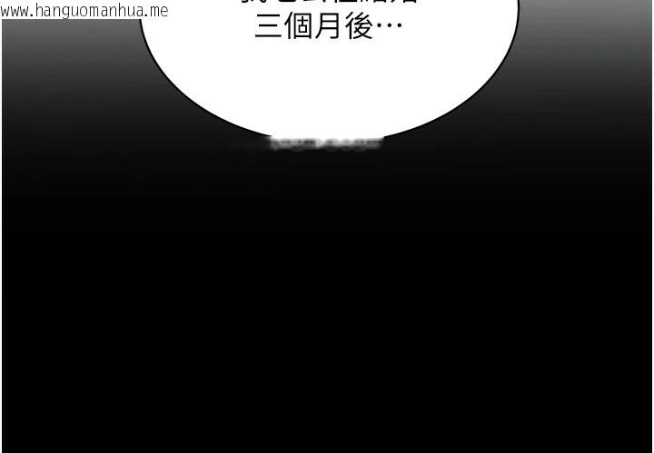 韩国漫画大凤村妇女会韩漫_大凤村妇女会-第1话-大凤村淑女之夜在线免费阅读-韩国漫画-第162张图片