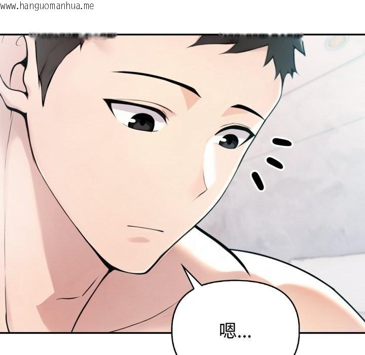 韩国漫画夫妇游戏韩漫_夫妇游戏-第37话在线免费阅读-韩国漫画-第66张图片