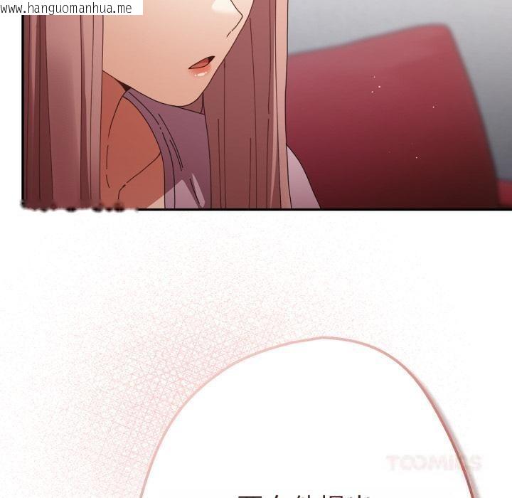 韩国漫画游戏不能这样玩/游戏规则我来定韩漫_游戏不能这样玩/游戏规则我来定-第110话在线免费阅读-韩国漫画-第100张图片
