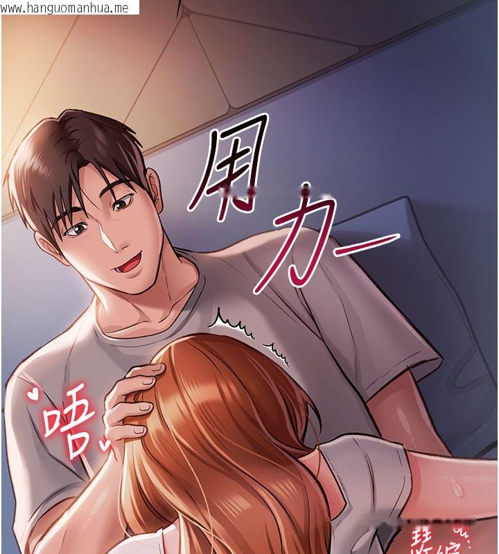 韩国漫画借妻条约韩漫_借妻条约-第2话-人妻的性感身材在线免费阅读-韩国漫画-第37张图片