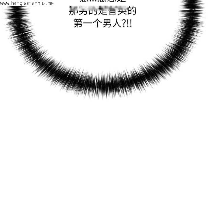韩国漫画再爱我一次韩漫_再爱我一次-第27话在线免费阅读-韩国漫画-第151张图片