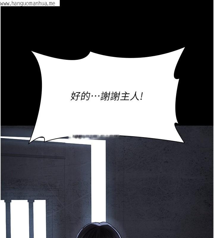 韩国漫画夜间诊疗室韩漫_夜间诊疗室-第117话-性奴的忌妒在线免费阅读-韩国漫画-第161张图片