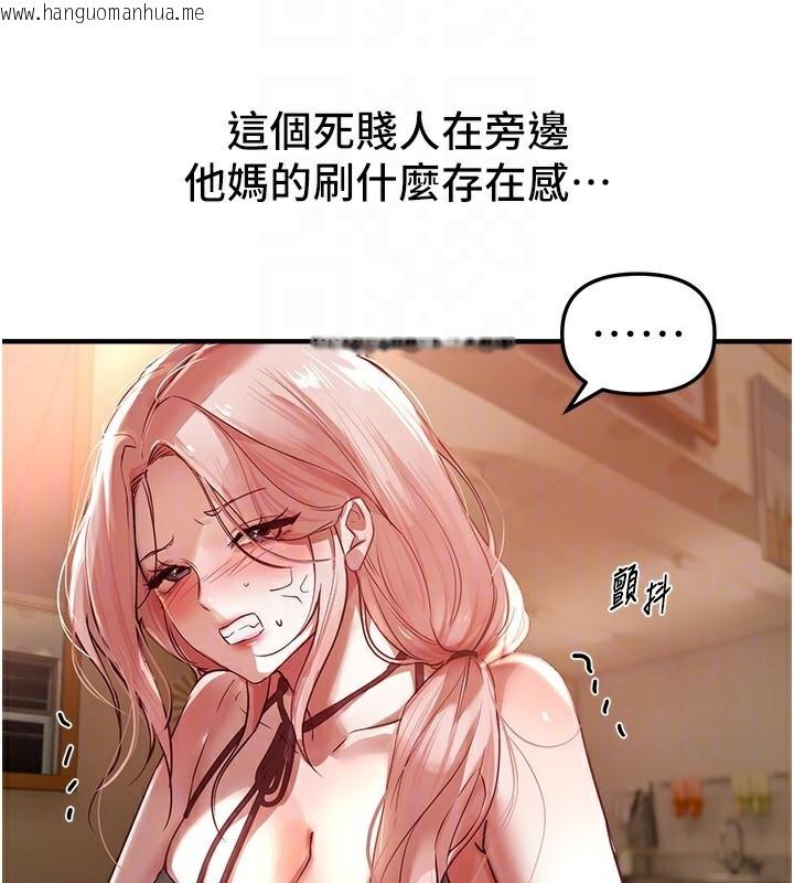 韩国漫画Beautiful-Days韩漫_Beautiful-Days-第43话-上到G奶女神在线免费阅读-韩国漫画-第51张图片