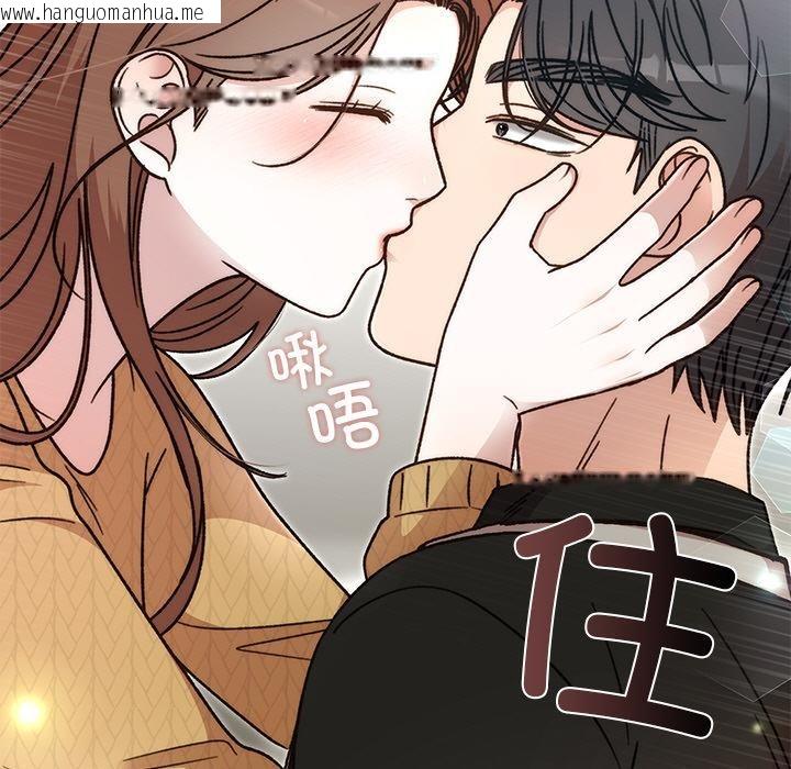 韩国漫画婚姻束缚韩漫_婚姻束缚-第41话在线免费阅读-韩国漫画-第99张图片