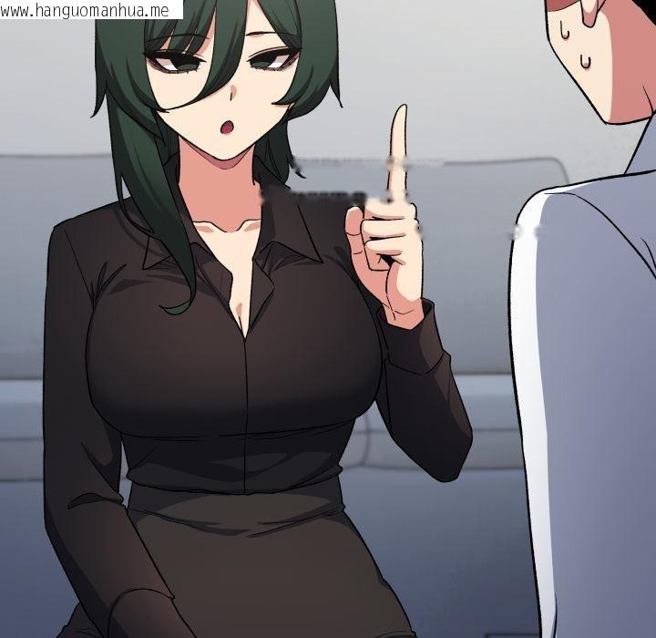 韩国漫画缺德邻居难相处韩漫_缺德邻居难相处-第43话在线免费阅读-韩国漫画-第64张图片