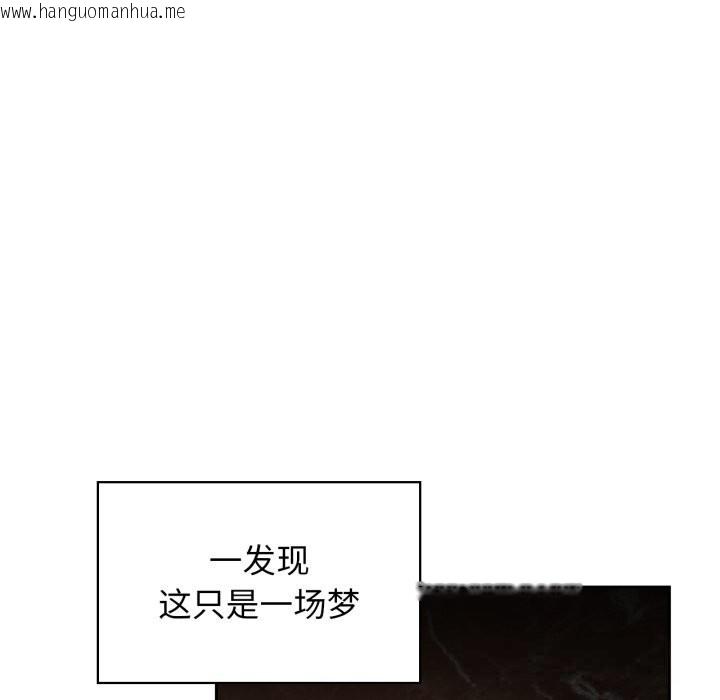 韩国漫画咖啡因韩漫_咖啡因-第70话在线免费阅读-韩国漫画-第104张图片