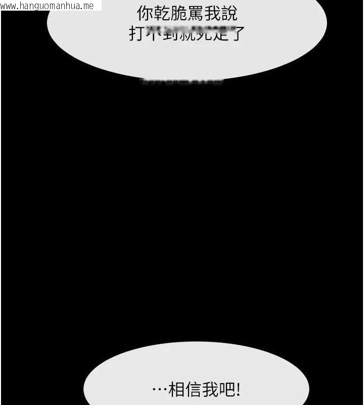 韩国漫画炸裂吧!巨棒韩漫_炸裂吧!巨棒-第90话-我才是正宫!!在线免费阅读-韩国漫画-第158张图片