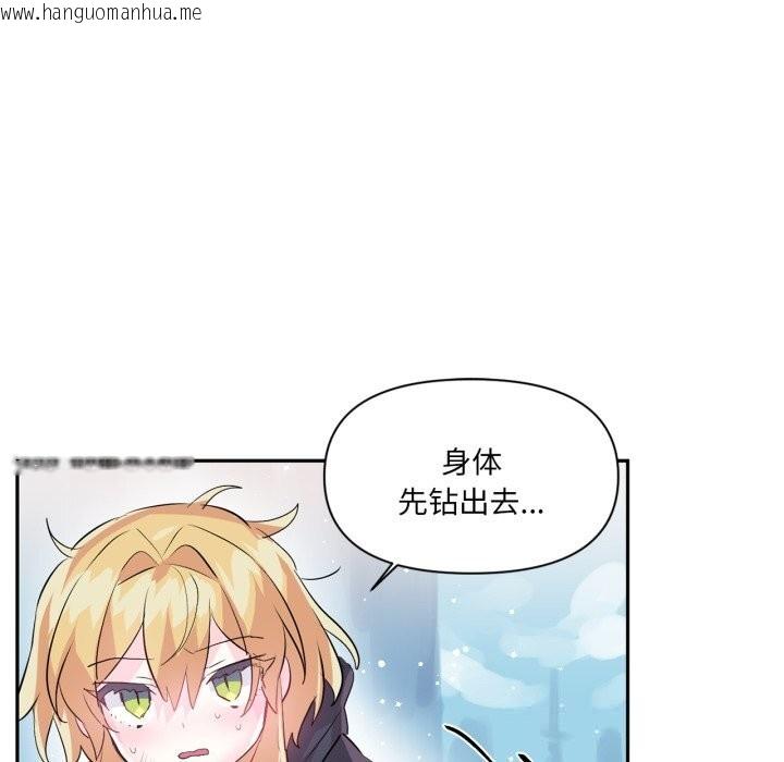 韩国漫画虚拟仙境韩漫_虚拟仙境-第22话在线免费阅读-韩国漫画-第100张图片