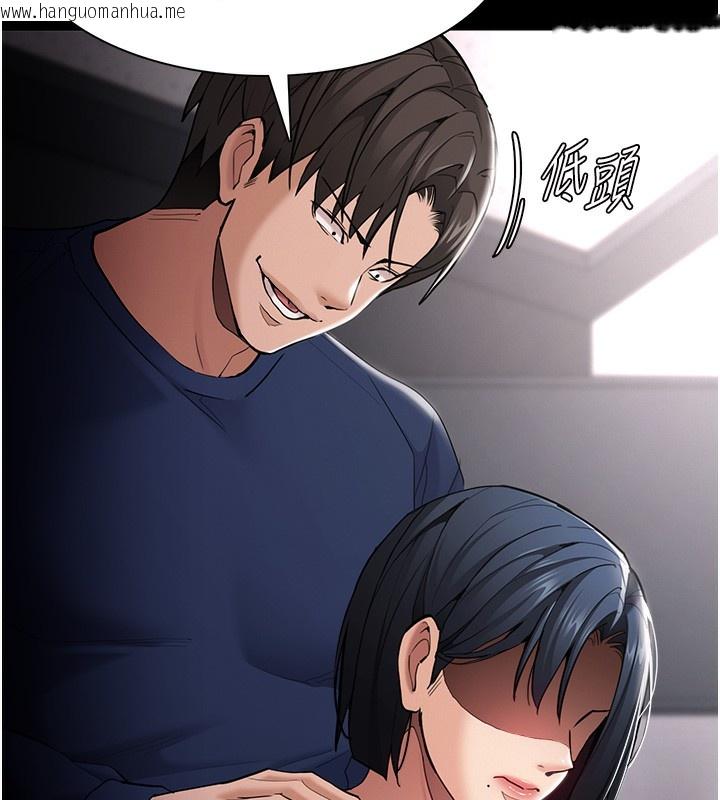 韩国漫画痴汉成瘾韩漫_痴汉成瘾-第136话-计中计在线免费阅读-韩国漫画-第57张图片