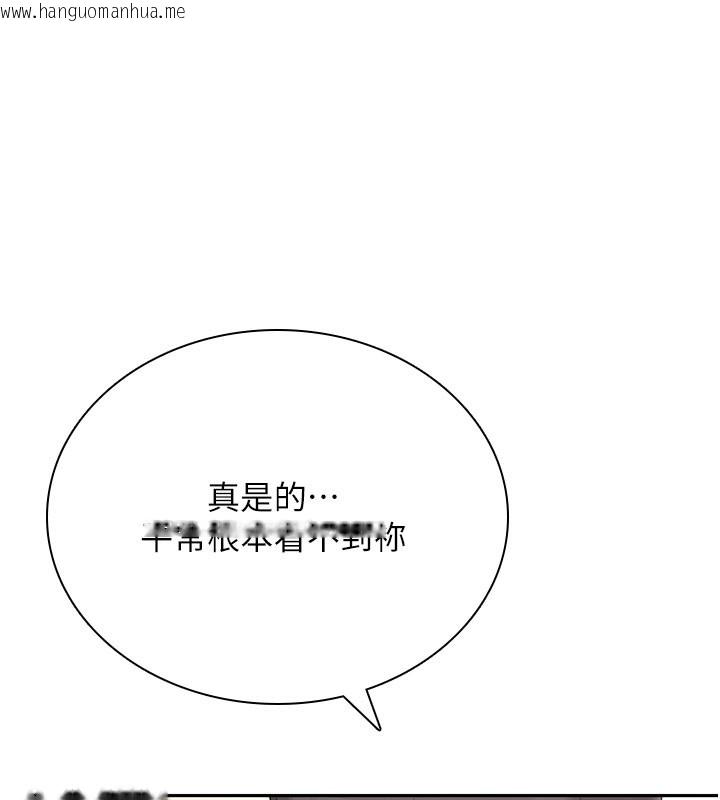 韩国漫画飞机杯女神连线中韩漫_飞机杯女神连线中-第21话-这次轮到我霸王硬上弓在线免费阅读-韩国漫画-第149张图片