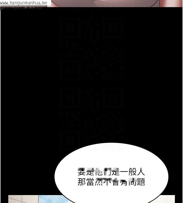 韩国漫画老板娘的诱惑韩漫_老板娘的诱惑-第63话-表露无遗的丑陋天性在线免费阅读-韩国漫画-第78张图片