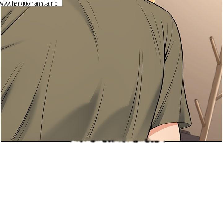 韩国漫画已婚学生想坏坏韩漫_已婚学生想坏坏-第44话-四个人更性福在线免费阅读-韩国漫画-第117张图片