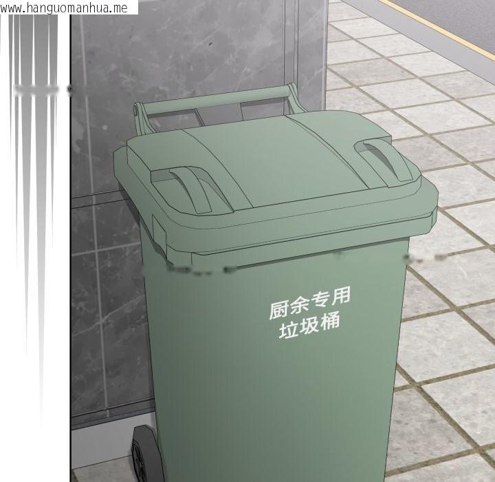 韩国漫画大企业里的小秘密/在大企业当废柴韩漫_大企业里的小秘密/在大企业当废柴-第48话在线免费阅读-韩国漫画-第87张图片